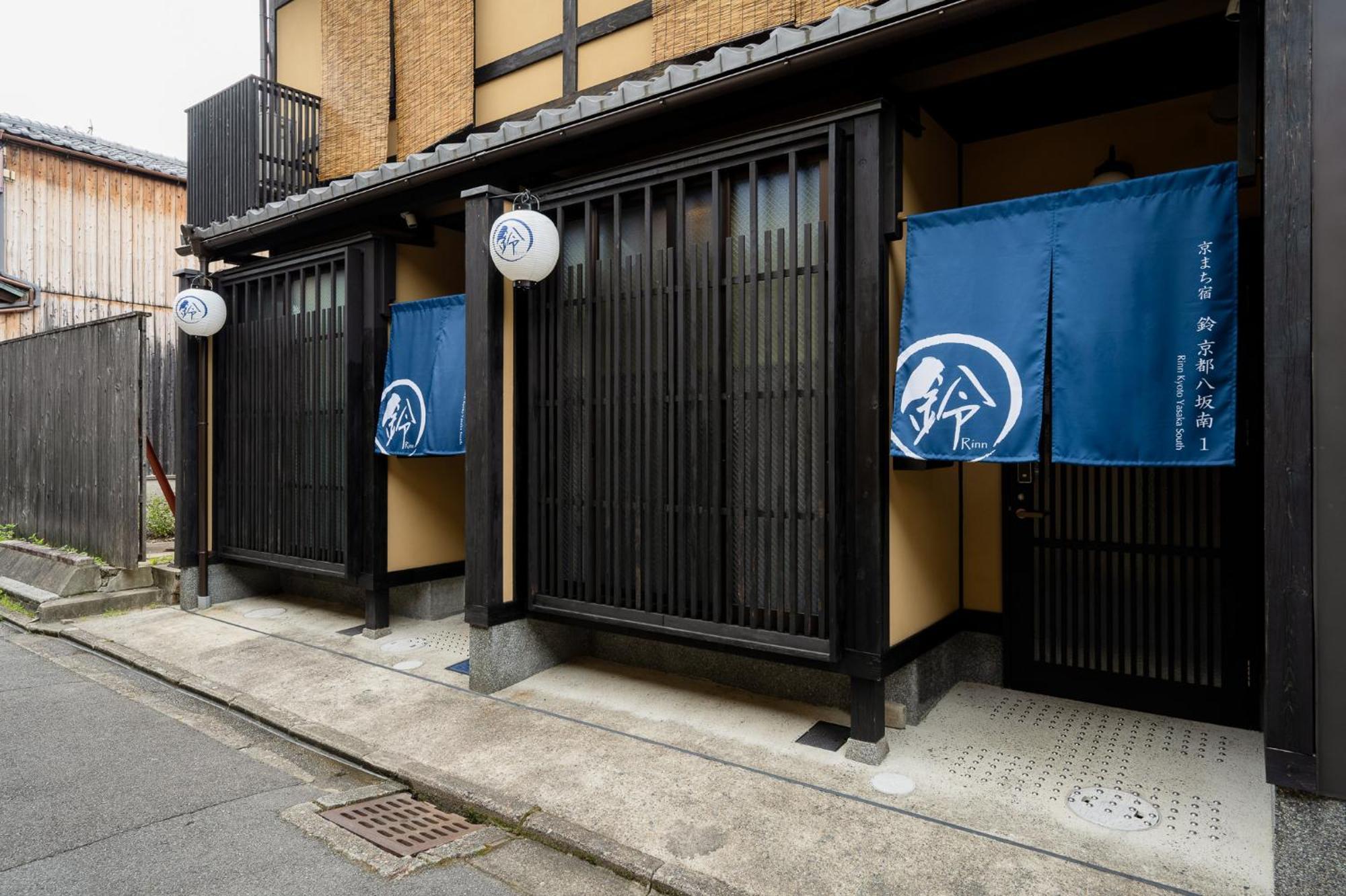 Rinn Kyoto Yasaka South Exteriör bild